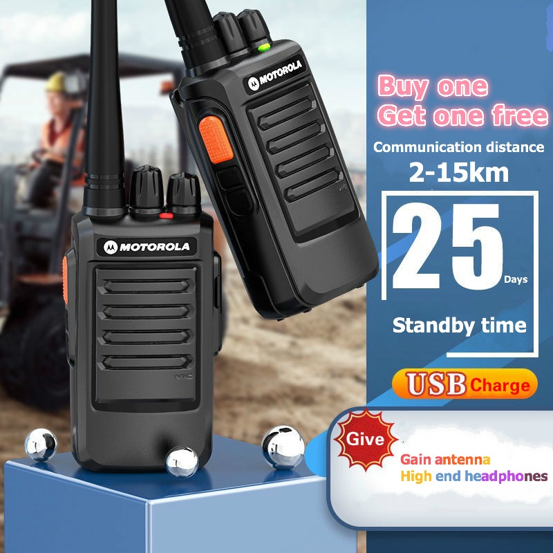 【2 Units】Motorola walkietalkie 42W 21800mAH 15km 25 days long standby