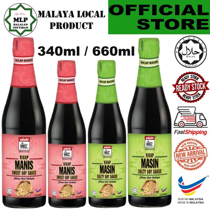 ADABI KICAP MANIS MASIN 340ML / 660ML SWEET SOY SAUCE LOCAL PRODUCT ...