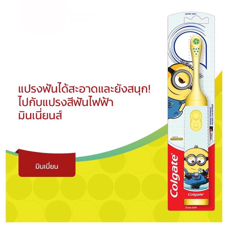 Colgate Minion Pattern kids Electric toothbrush 3 Colors Yellow Orange Blue minions Shopee