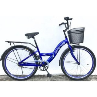 Mongoose best sale city bike