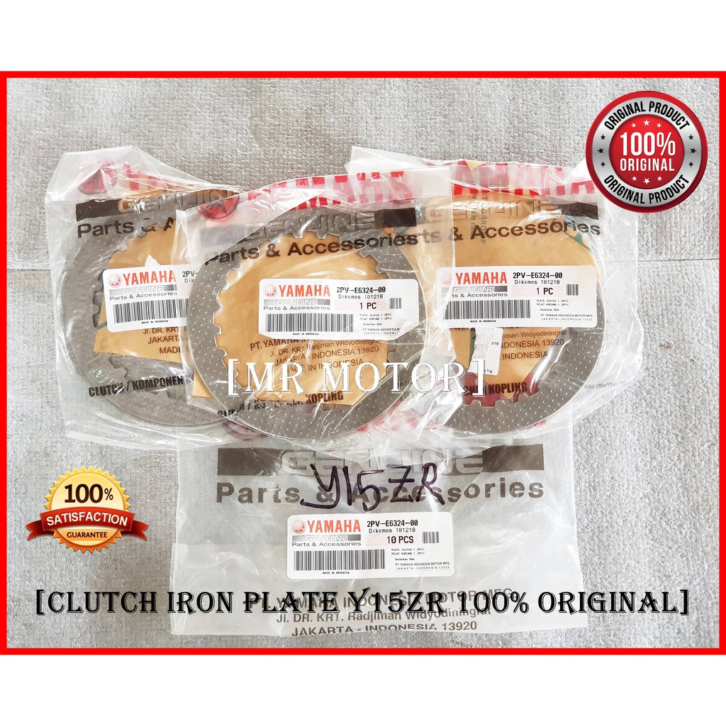 [100 Original] Clutch Iron Plate Y15 Y15zr 100 Original HLY Shopee