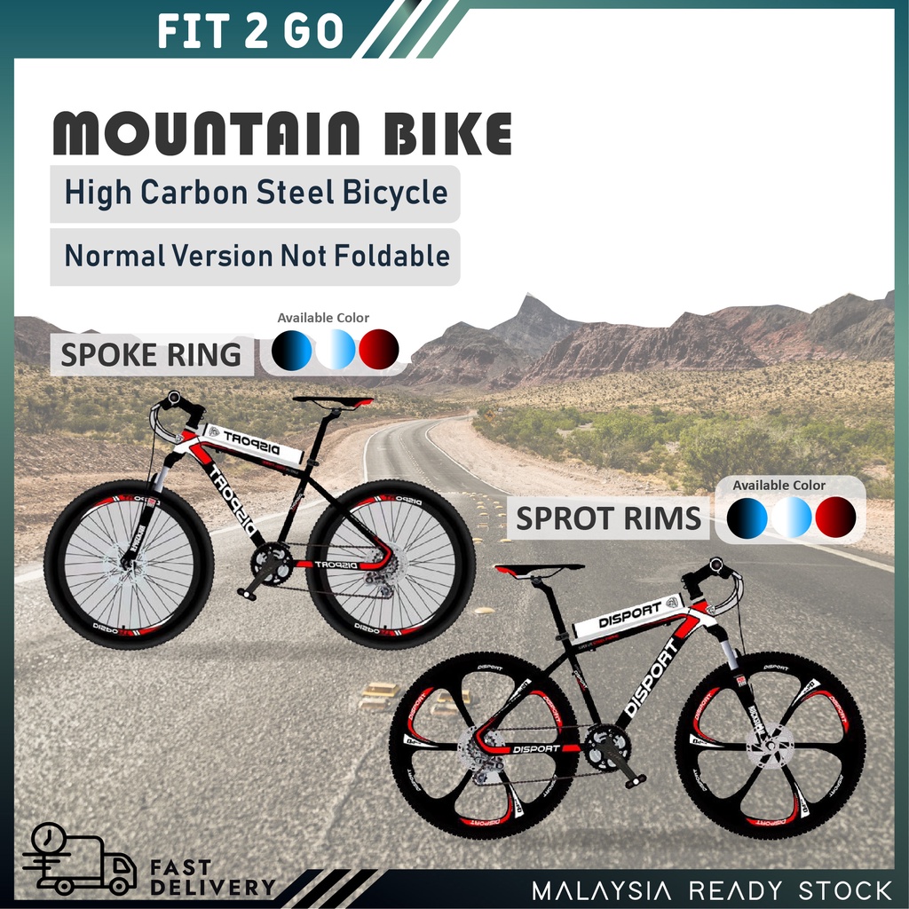 what is a 26 inch bike