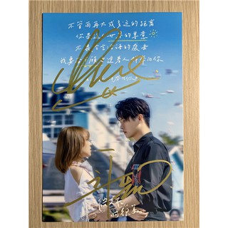 Chinese Drama HD DVD Falling Into Your Smile 你微笑时很美 (2021