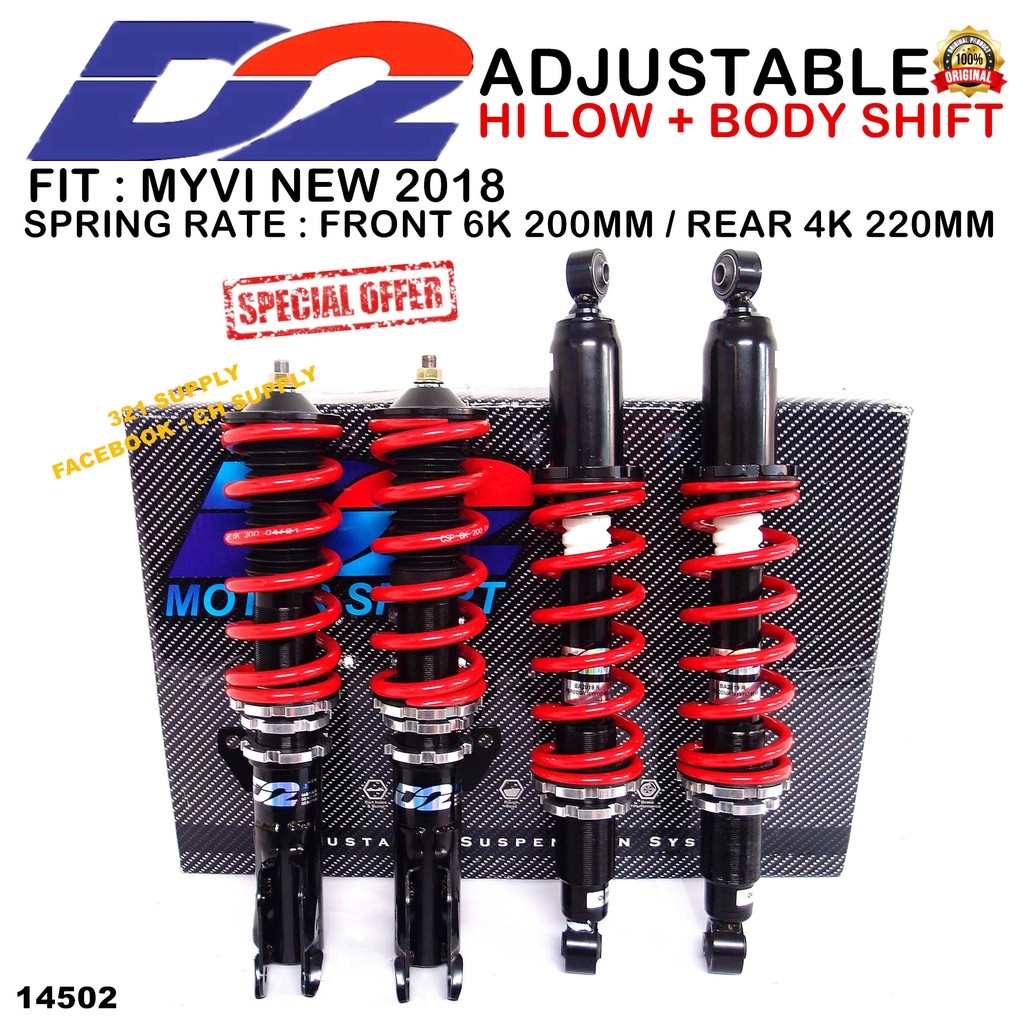 D2 ADJUSTABLE PERODUA MYVI NEW 2018-2022 G3 HI LOW BODY SHIF ABSORBER ...