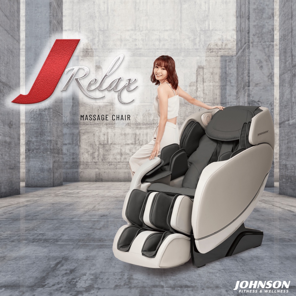 Johnson fitness massage chair sale