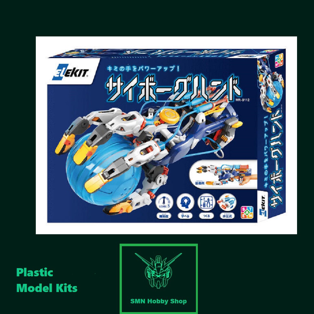 ELekit 1/1 Scientific Hydraulic Power Cyborg Hand Model Kit MR9113 ...