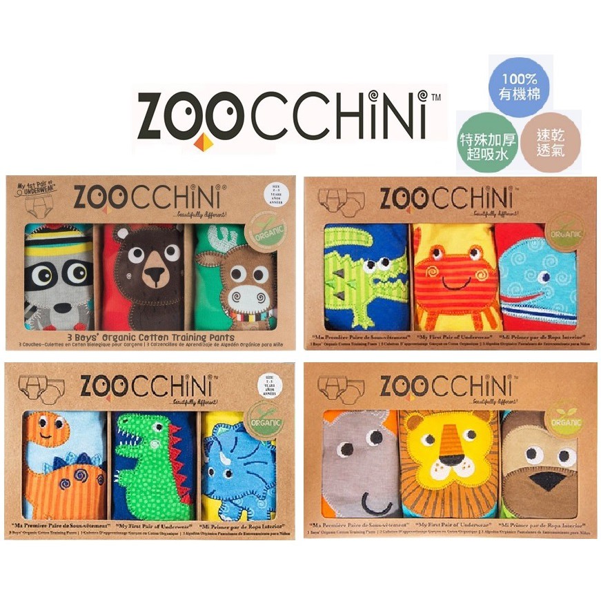 ZOOCCHiNi Learning Pants Training Diaper 3 In Group Boys | Shopee Malaysia