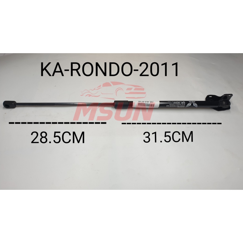 REAR BONNET ABSORBER KIA RONDO | Shopee Malaysia