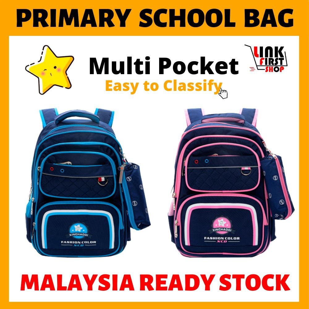 Back support store school bag