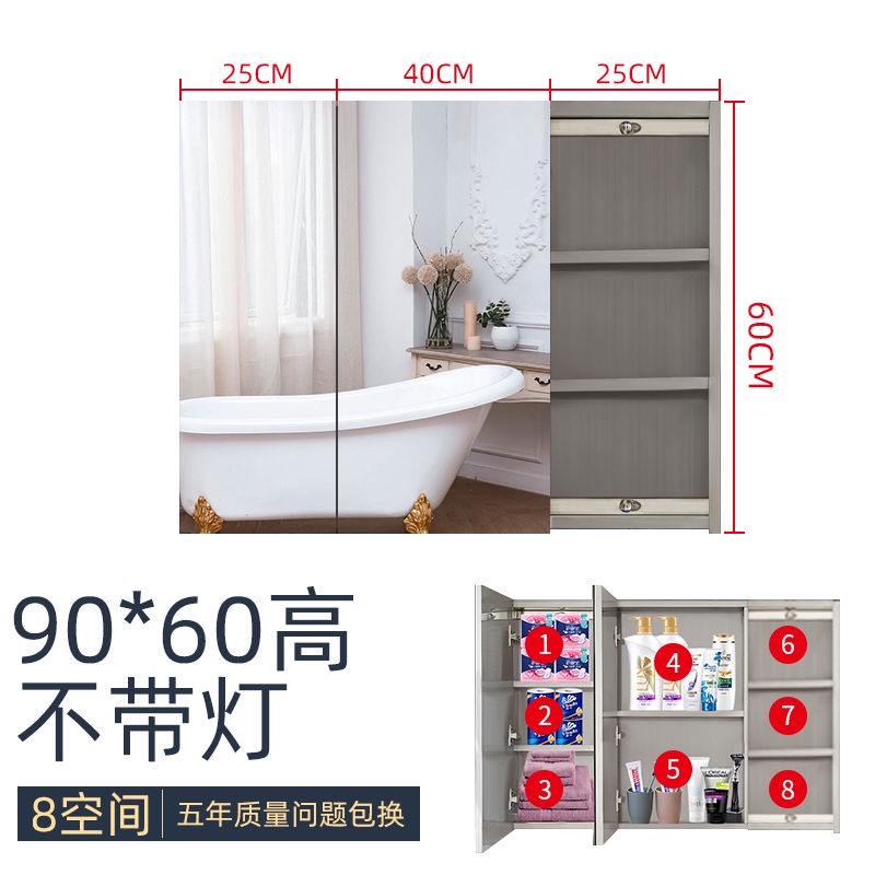 Stainless Steel Bathroom Mirror Cabinet Wall-Mounted Toilet Mirror Box ...