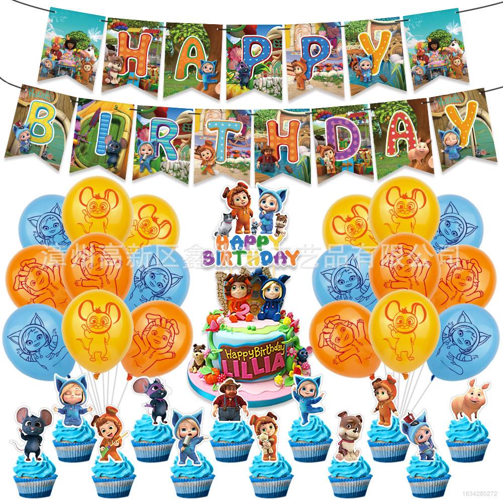 Dave and Ava Theme Happy Birthday Party Decorations Set Cute Cake ...