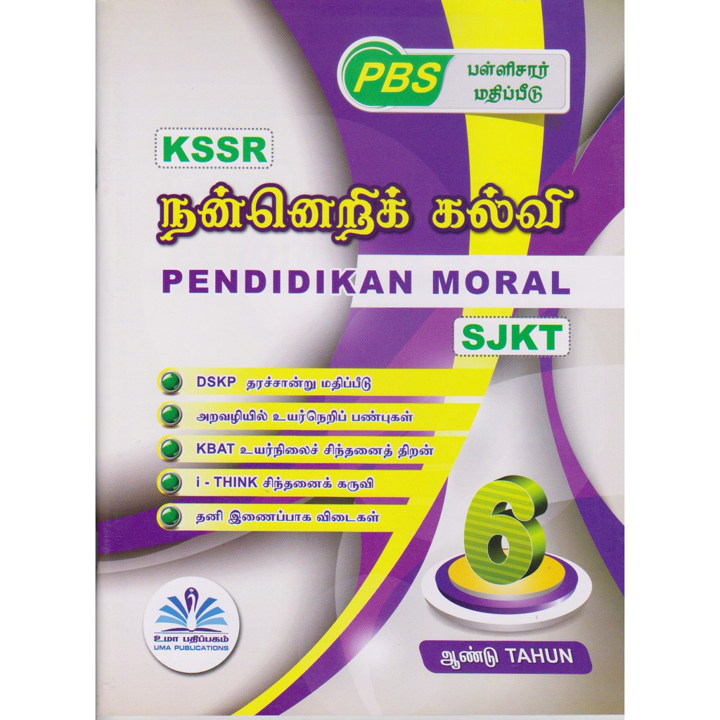 PBS PENDIDIKAN MORAL TAHUN 6 (SJKT) | Shopee Malaysia