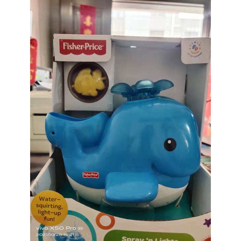 Fisher price 2024 water toys