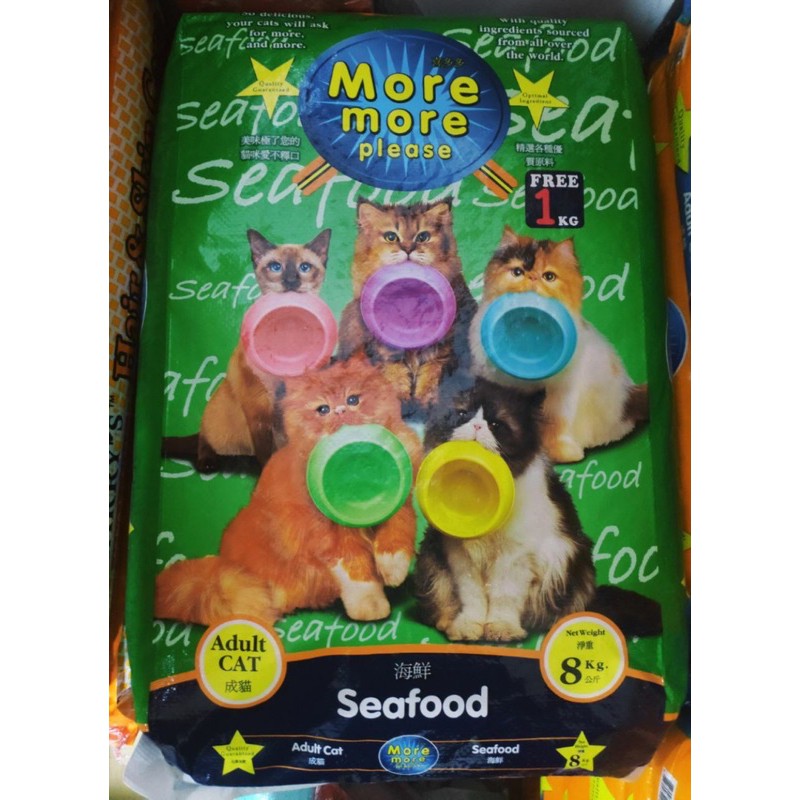 𝗠𝗼𝗿𝗲 𝗠𝗼𝗿𝗲 𝗣𝗹𝗲𝗮𝘀𝗲 𝗖𝗮𝘁 𝗙𝗼𝗼𝗱 𝟴𝗞𝗚 | Shopee Malaysia