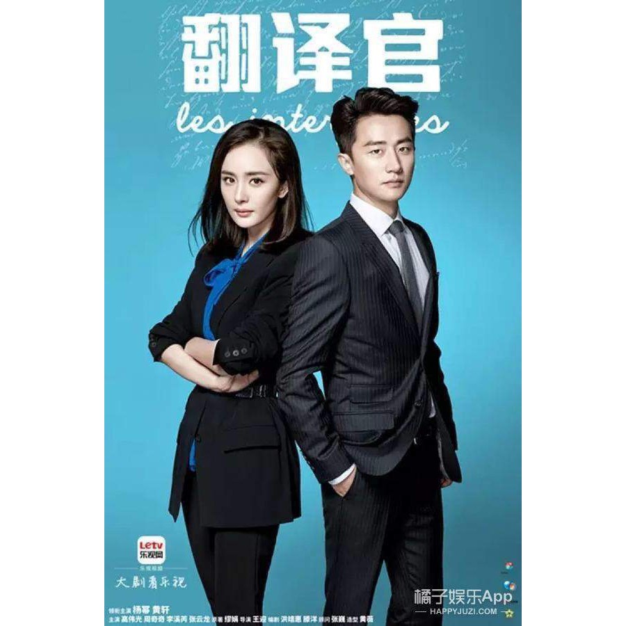 Chinese Drama DVD: LES INTERPRETES (42 Ep, Eng sub) | Shopee Malaysia