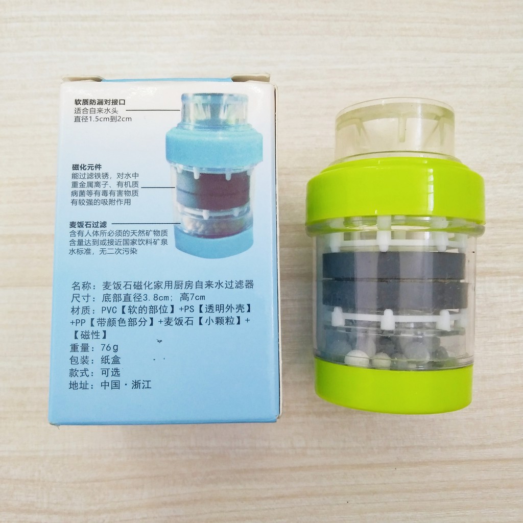 全新】麦饭石磁化净水器自来水过滤器浴室水龙头滤水器| Shopee Malaysia