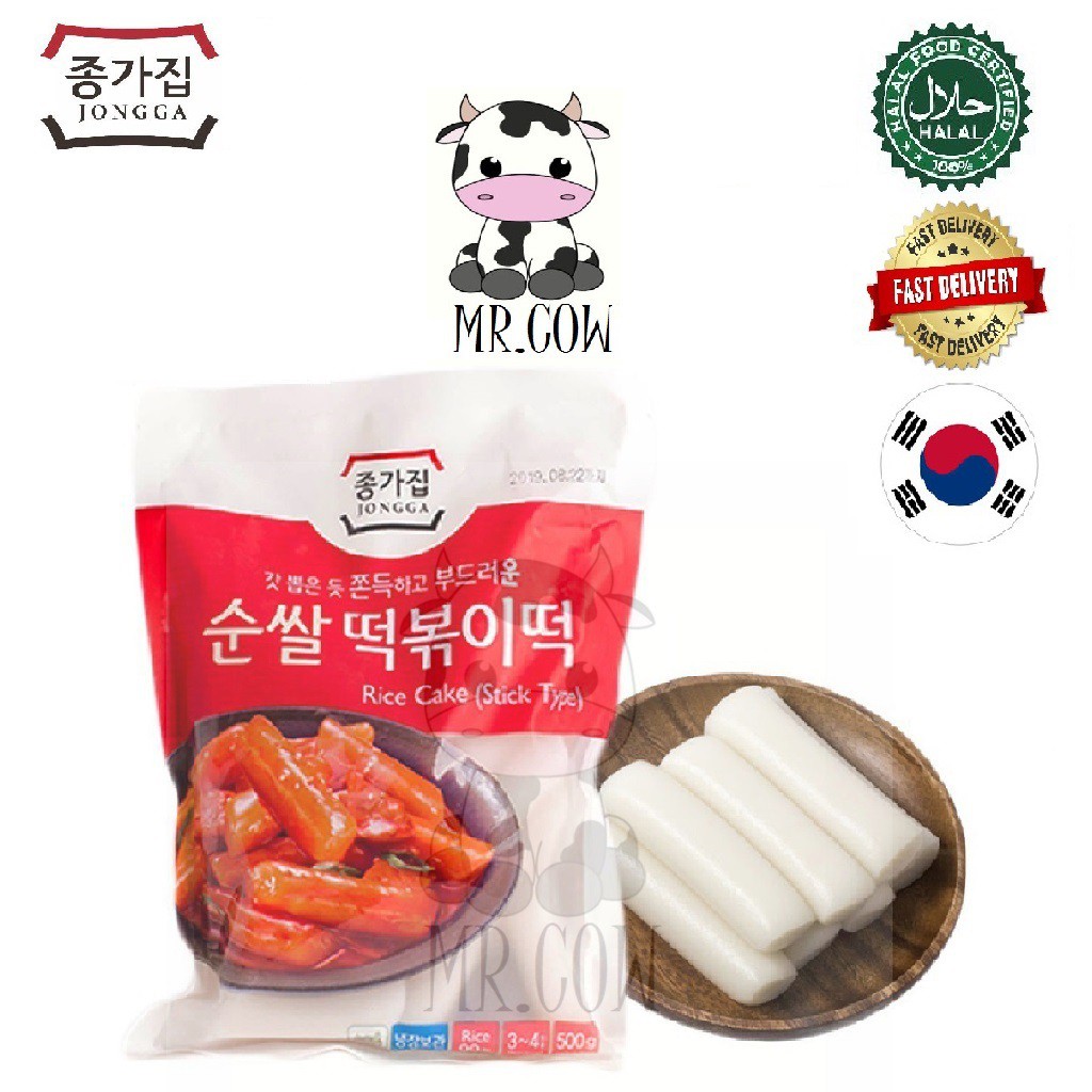 Jongga Tteokbokki Topokki Stick / Sliced Type Korean Rice Cake 500g ...
