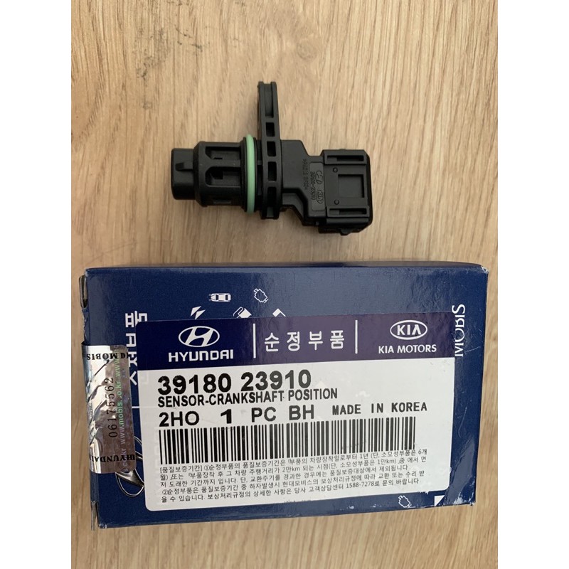 Crankshaft Sensor Citra Matrix Elantra Sportage 39180-23910 | Shopee ...