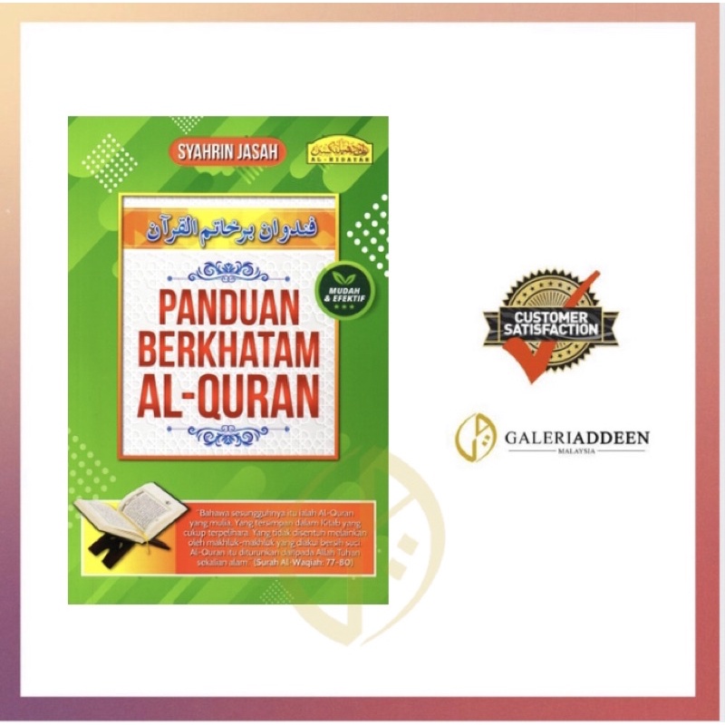 Panduan Berkhatam Al-Quran | Mudah & Efektif | Shopee Malaysia