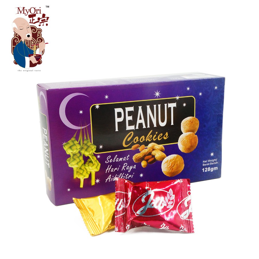 Raya Peanut Cookies (HALAL) | Shopee Malaysia