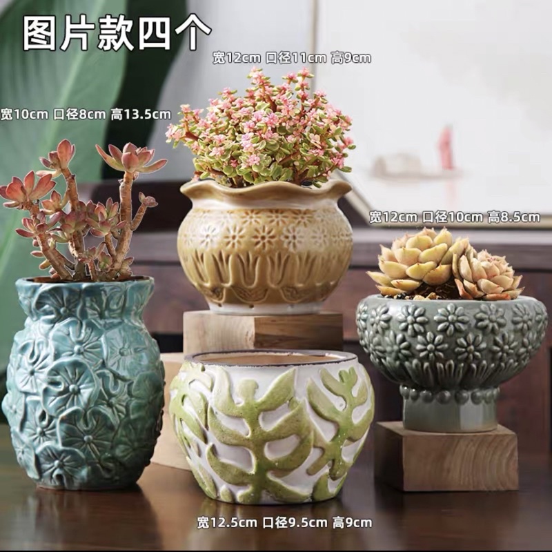 4pcs/set Succulent Pot Cactus Pot Ceramic Pot 陶瓷盆 多肉盆 仙人掌盆 花盆 Pasu ...