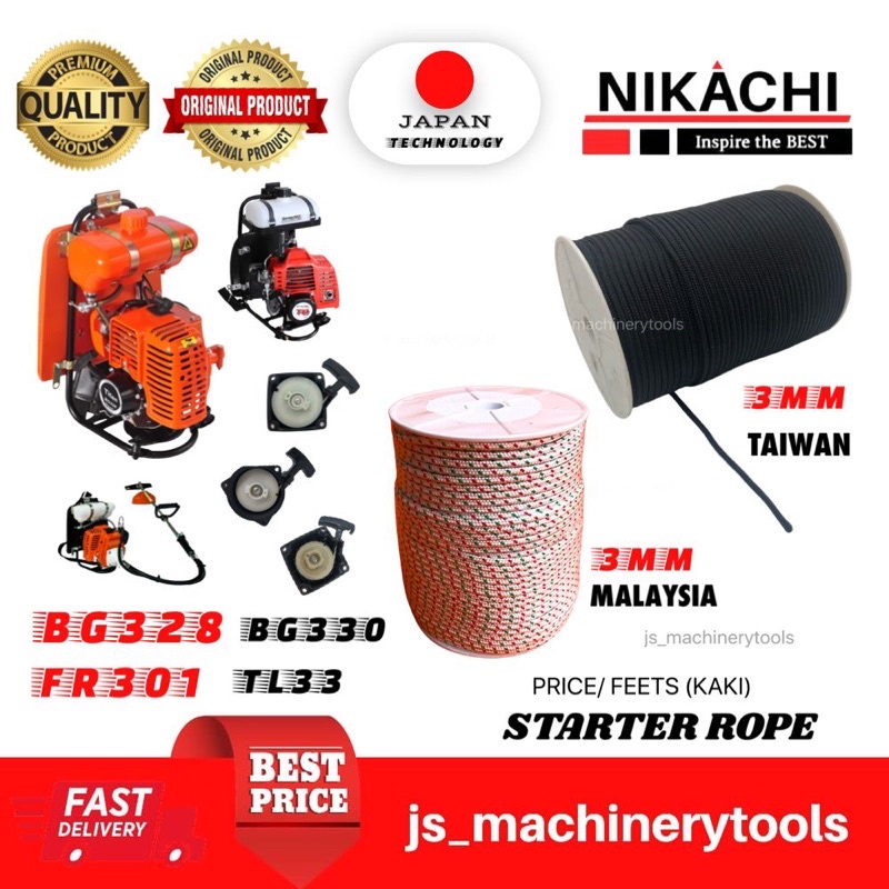 Tali start mesin rumput Starter Rope Mesin Rumput 3mm ( Price/Feets ...