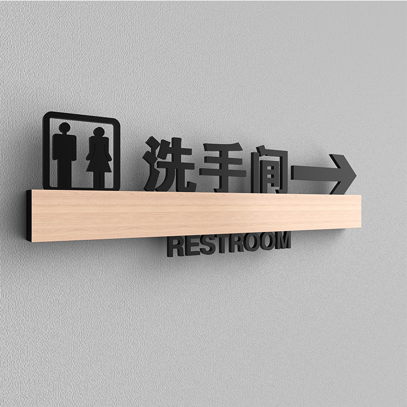 Men's and Women's Washroom Signboard Toilet Sign Creative Guiding Card ...