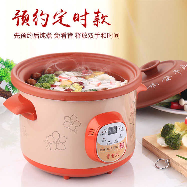 automatic clay pot electronic timer cooker - A100970 Multi-function ...