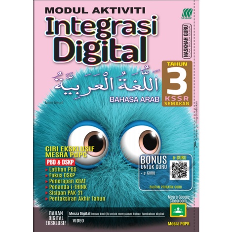 SASBADI Modul Aktiviti Integrasi Digital & Modul Bitara DLP KSSR ...