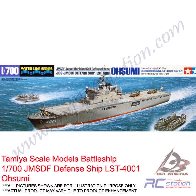 Tamiya Scale Models Battleship #31003 - 1/700 JMSDF Defense Ship LST ...