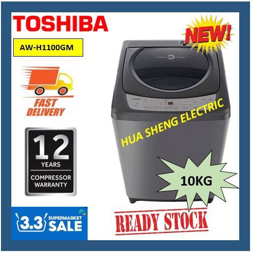 toshiba aw h1100gm