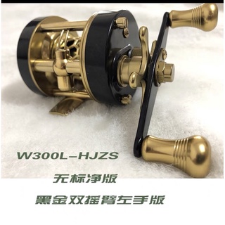 Ming Yang W300L Stream Trout Reel | Shopee Malaysia