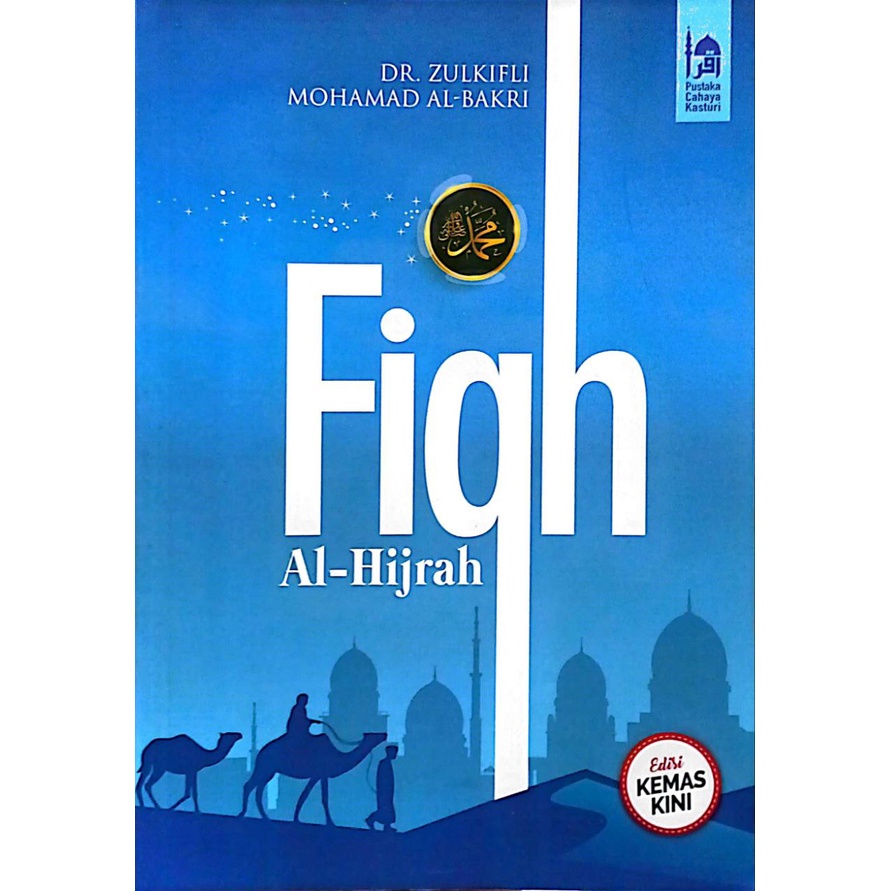 ( Pustaka Cahaya Kasturi ) Fiqh Al-Hijrah - Edisi KemasKini | Shopee ...