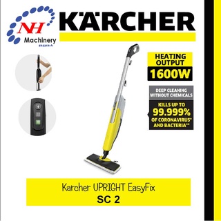 Karcher SC2 - UPRIGHT Easyfix Corded Steam Cleaners