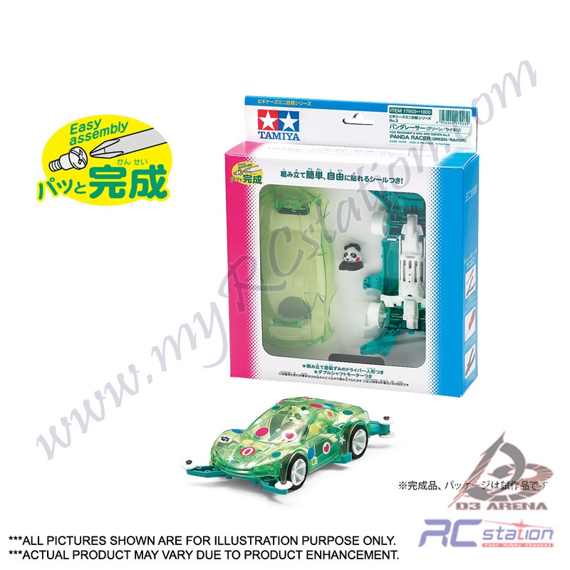 Tamiya Jr Tined 2 Motor Pro Tammini Racer & Accys | Meses sin interés