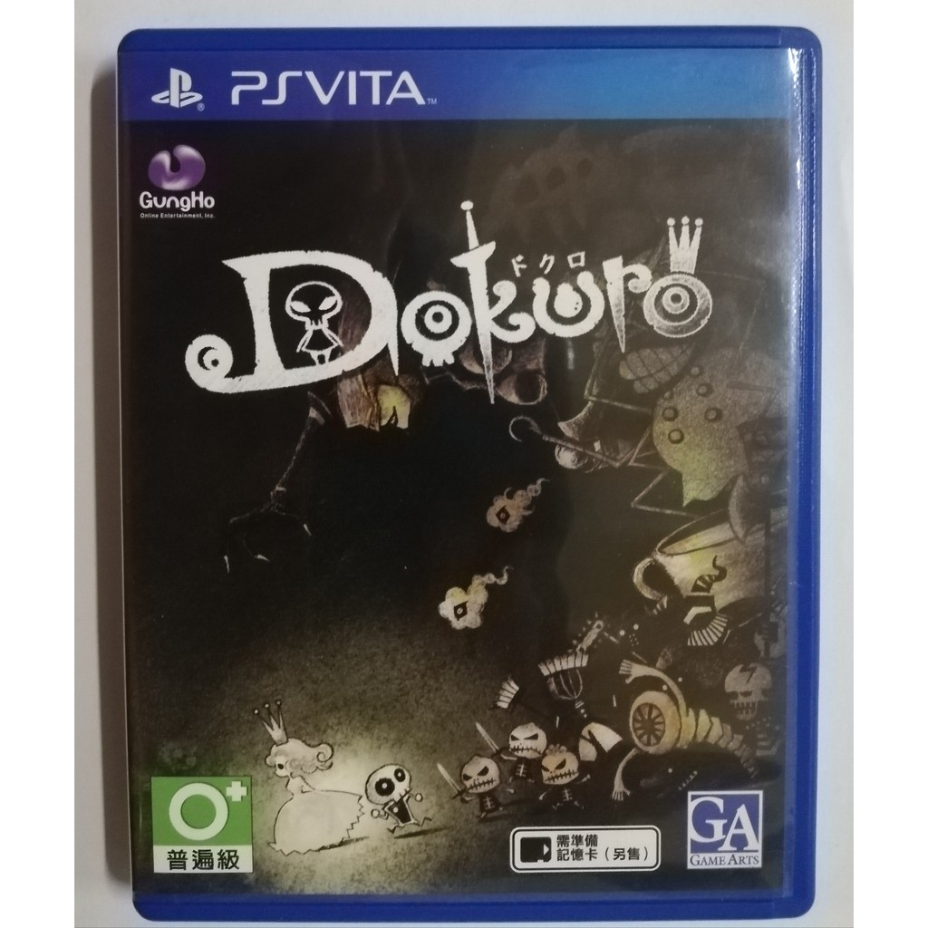 Jeu PS Vita Dokuro - Version Japonaise, Très Bon état, Pour PlayStation Vita