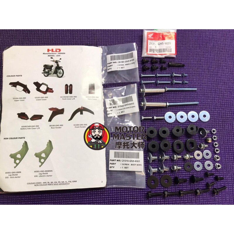 BODY COVER SKRU/BODY SCREW HONDA EX5/EX5 DREAM FULL BODY SET