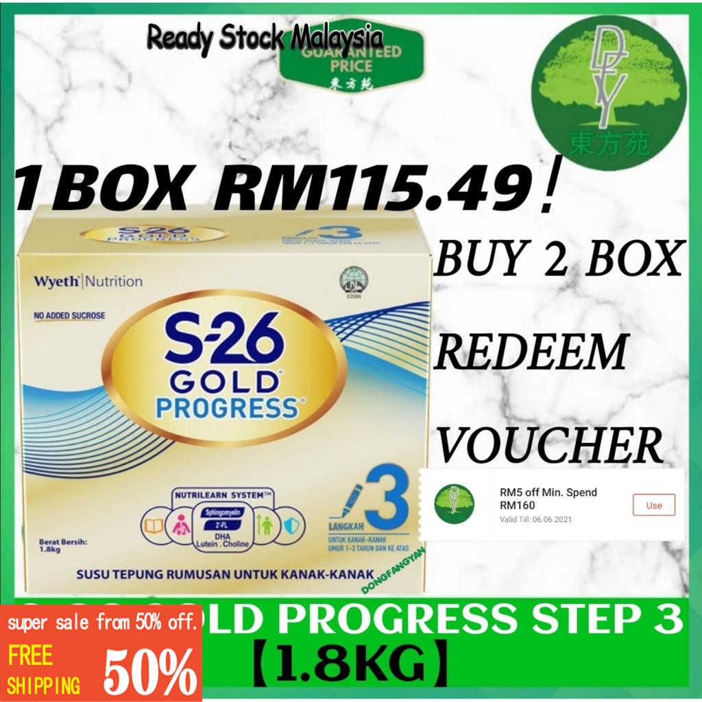 S26 Gold Progress Step 3 (1.8kg) Exp: 11/2022 offer!! | Shopee Malaysia