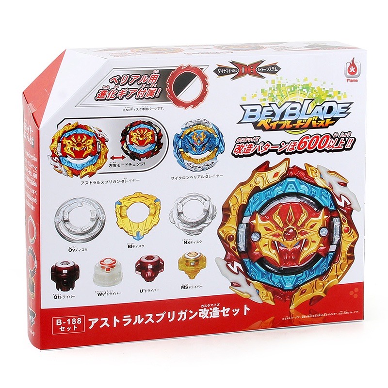 B-188 Astral Spriggan Modification Set – Accesorio Oficial Takara Tomy Para Beyblade