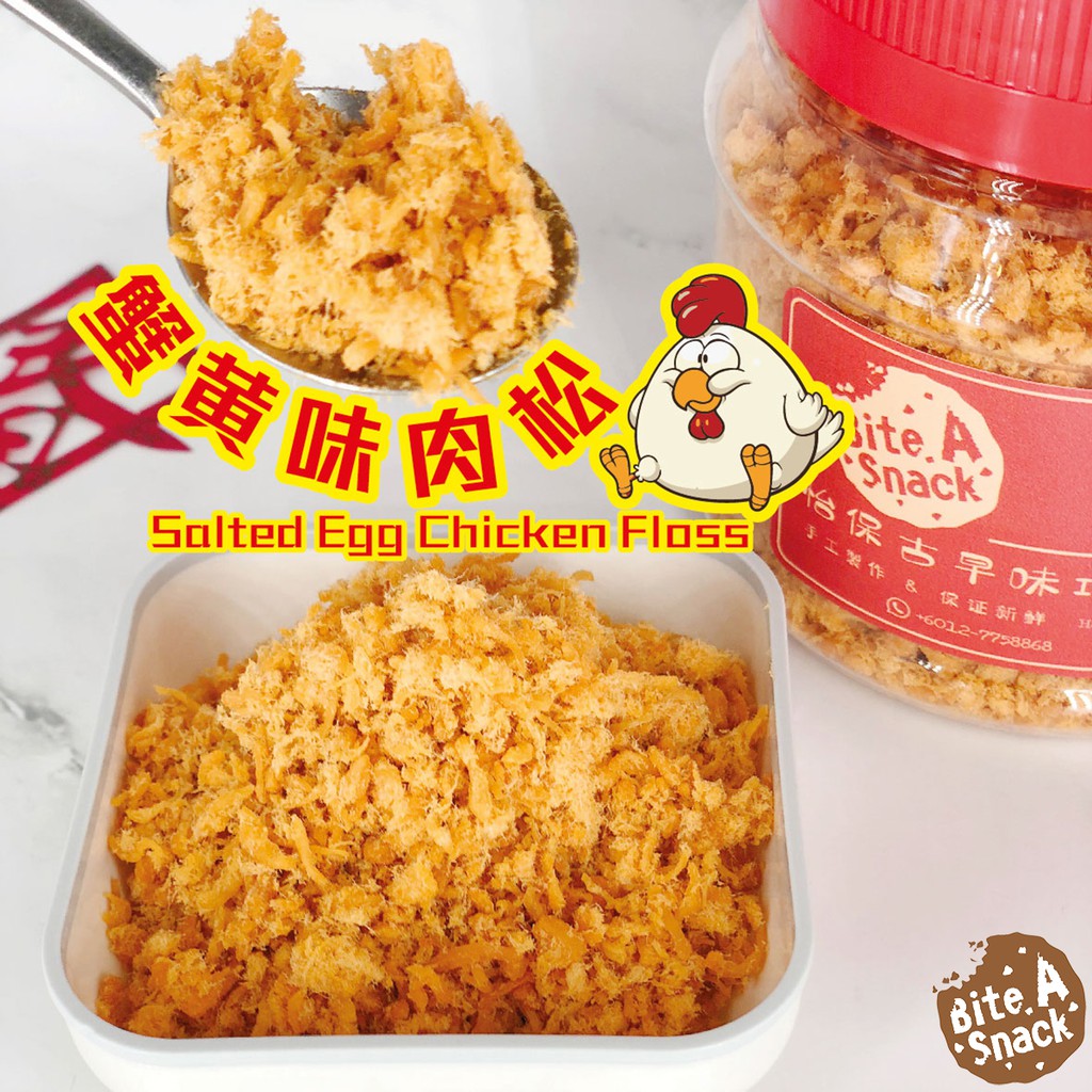🔥Premium Crab Roe Chicken Floss 蟹黄味鸡肉松 | Shopee Malaysia