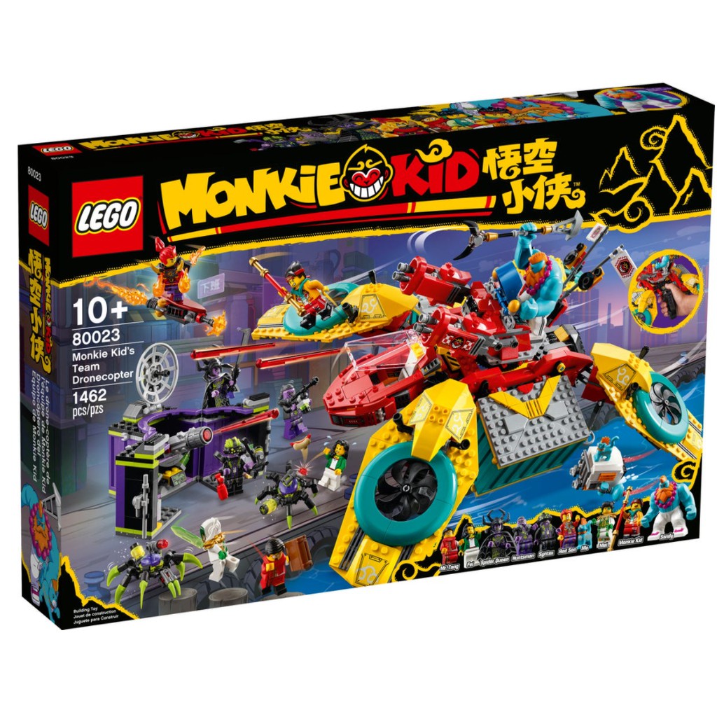 (BrickBoy) 80023 LEGO MONKIE KID MONKIE KID's Team Dronecopter | Shopee ...