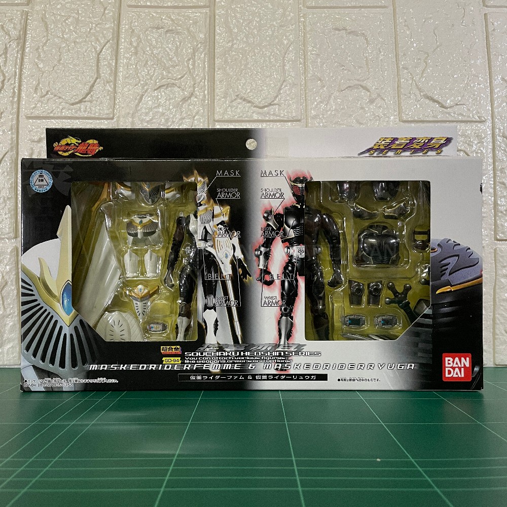 Bandai Souchaku Henshin Series SHS (GD-94) Kamen Rider Femme and Kamen ...