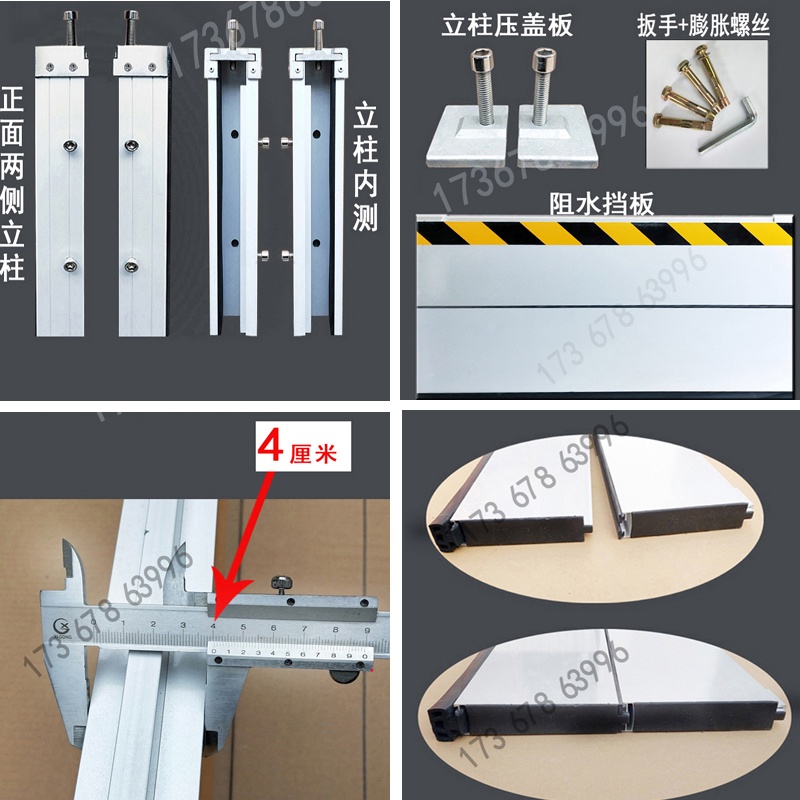 🚀Aluminum Alloy Flood Control and Flood Control Water Retaining Board ...