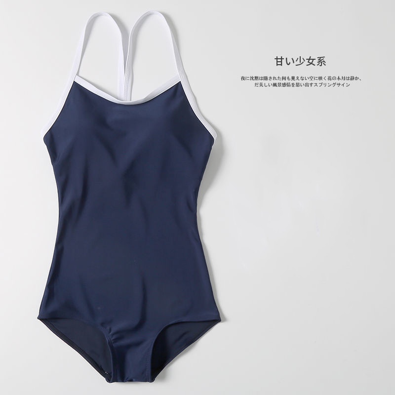 Tight cheap japanese swimsuit