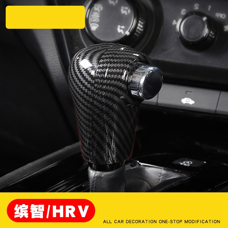 Honda HRV VEZEL HRV 20142021 AT Black Genuine Leather Cowhide Shift