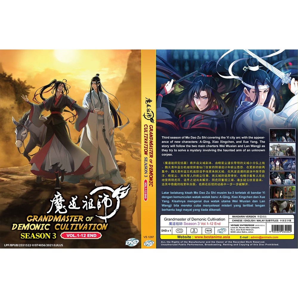 Mo Dao Zu Shi ( 魔道祖师 ) SEASON 3 (VOL.1-12End) DVD English Subtitle