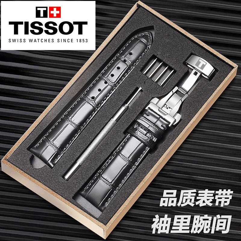 Cheap Good Looking Leather 18 mm Replacement Watch Strap TE2011_K0016936 main image 1