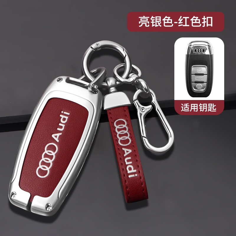 Alloy Car Remote Key Case Cover Shell For Audi A1 A3 8v A4 B8 B9 A5 A6