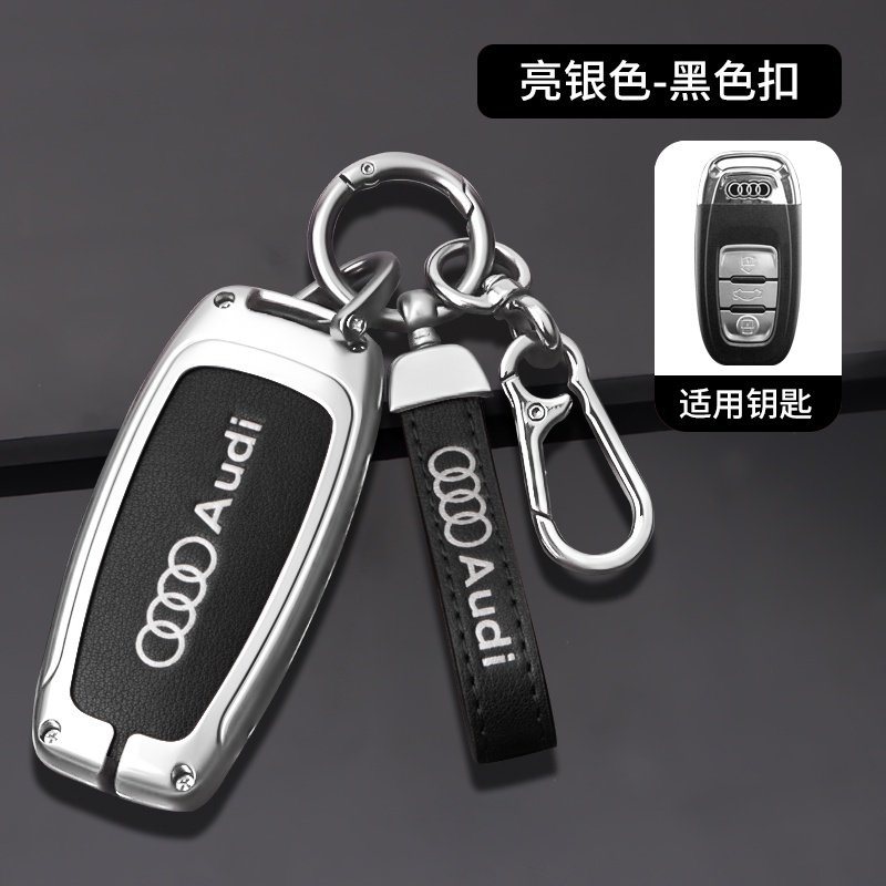 Alloy Car Remote Key Case Cover Shell For Audi A1 A3 8v A4 B8 B9 A5 A6