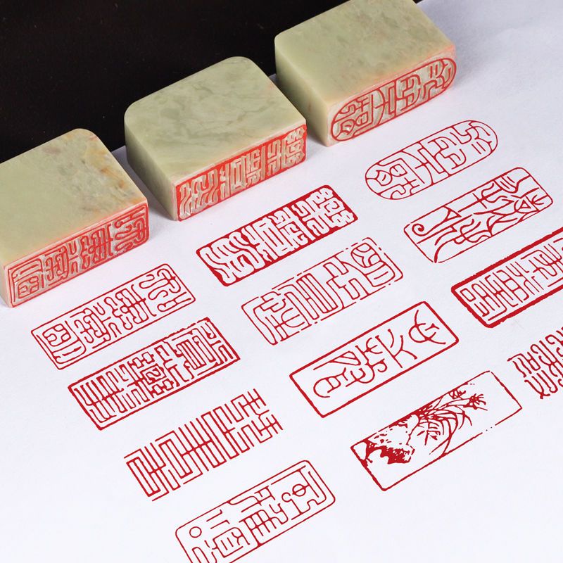 Calligraphy an unofficial书法闲章成品引首章起首章书画国画印章长方形随形压角章藏书章-翰林文体阁 | Shopee ...